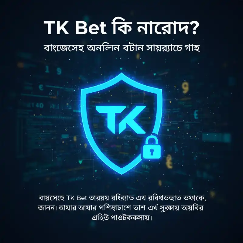 নিরাপত্তা গাইড